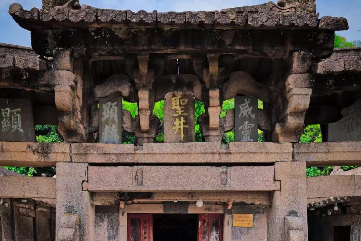 Shengjing Mountain